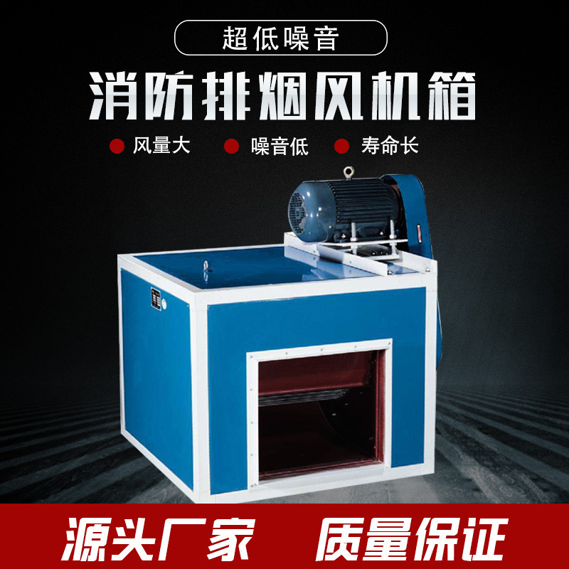 排煙風機正常使用需要滿足些什么條件？
